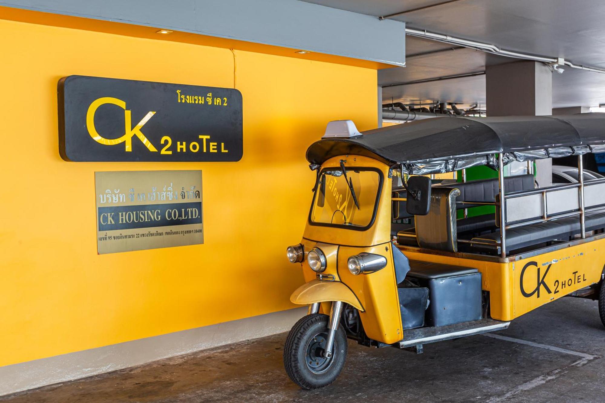 Ck2 Hotel Bangkok Eksteriør billede